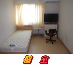 個室